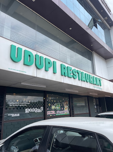 UDUPI VEGETARIAN RESTAURANT