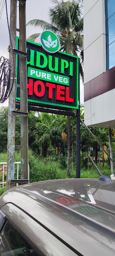 UDUPI VEGETARIAN RESTAURANT