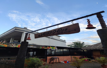 PATHAYAM FAMILY RESTAURANT