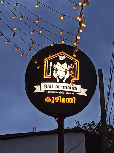 BAITAL MANDI